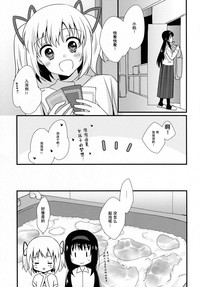 第9頁圖