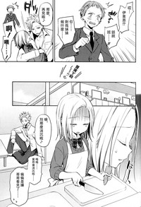 第13页图
