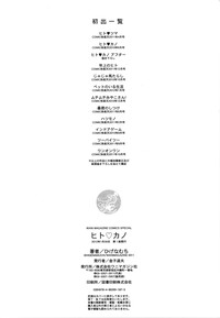 第213页图