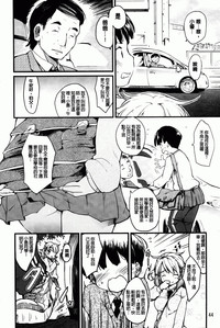 第45页图