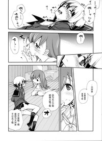 第21頁圖