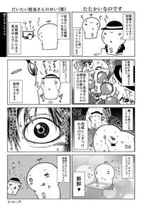 第213頁圖