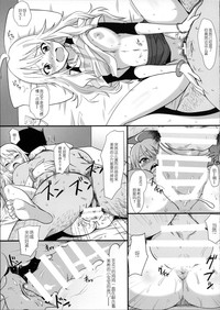 第9頁圖