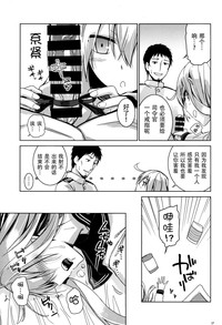 第17頁圖