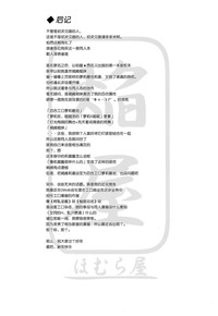 第17页图