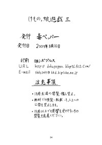 第33页图