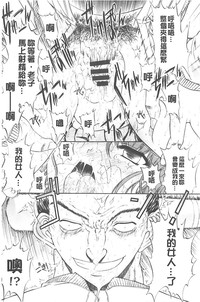 第261页图