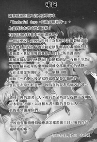 第201頁圖