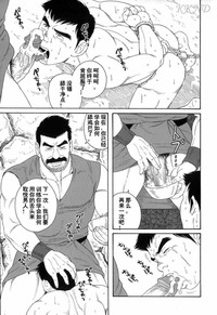 第9頁圖