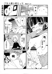 第1页图