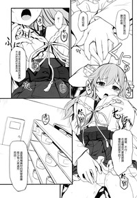 第9頁圖