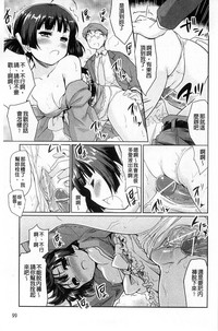 第105页图