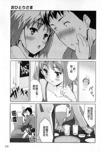 第185页图
