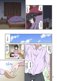 第21頁圖