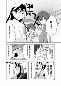 第17页图