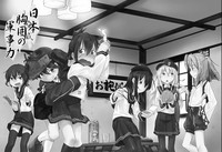 第21页图