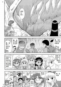 第5页图