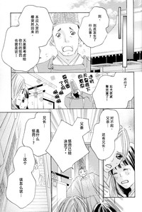 第113页图