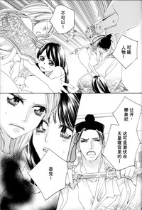 第97页图