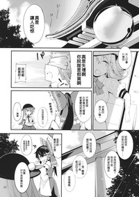 第21页图