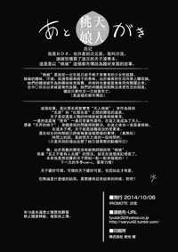 第25页图