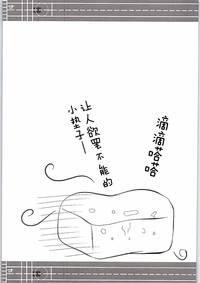 第17页图