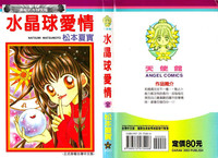第1頁圖