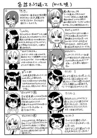 第213頁圖