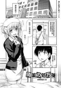 第1页图