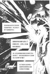 第149页图