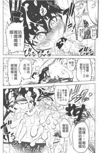 第77页图