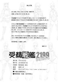 第29頁圖