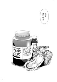第17页图
