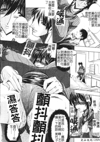 第161页图