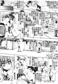 第21页图