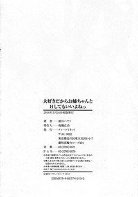 第221页图