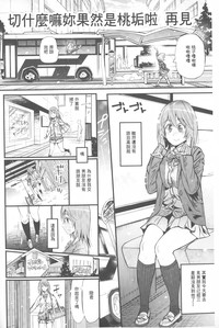 第5頁圖