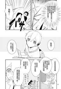 第17頁圖