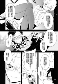 第21頁圖