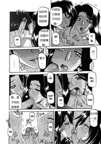 第193页图