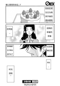 第261页图