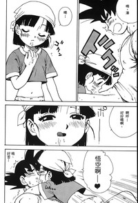 第61页图