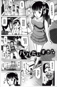 第33頁圖