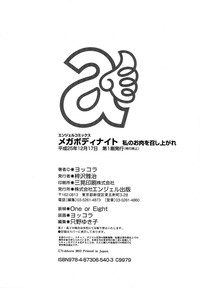 第189页图