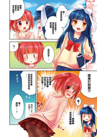 第5頁圖