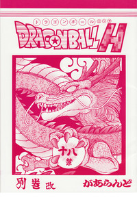 第1頁圖