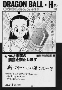 第21頁圖