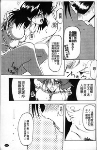 第149页图