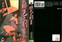 第1页图