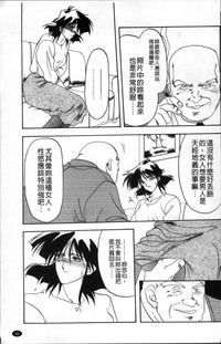 第97页图